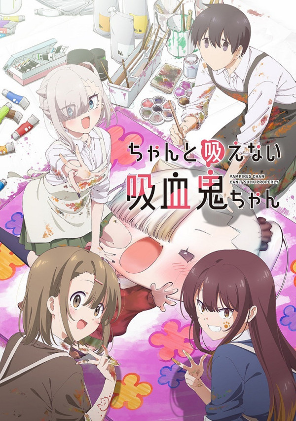 Poster background Вампир не умеет правильно сосать