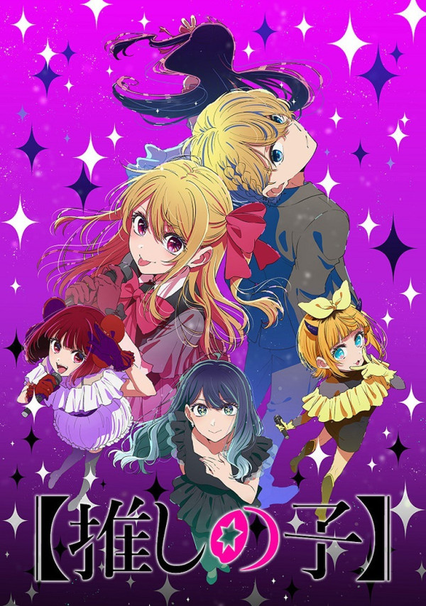 Poster background Звёздное дитя 3