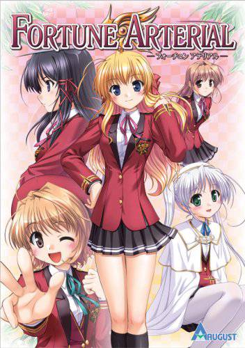Постер: Развилка фортуны OVA