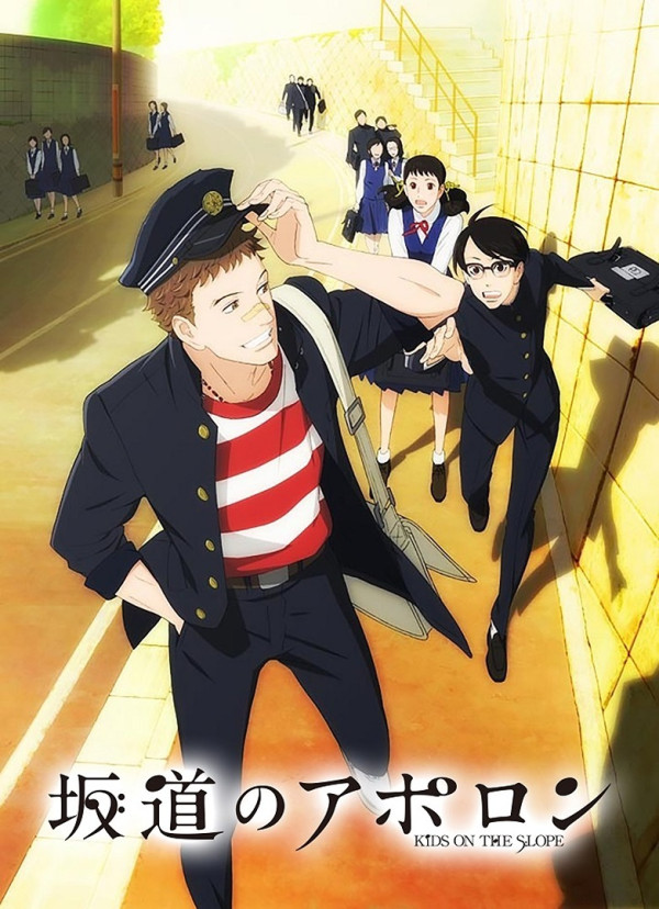 Аполлон: дети на холме