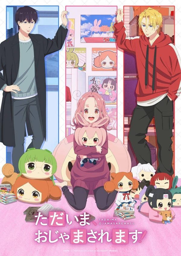 Poster background Я вернулась! Надеюсь, не слишком помешаю