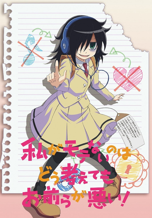 Poster background Не моя вина, что я не популярна!