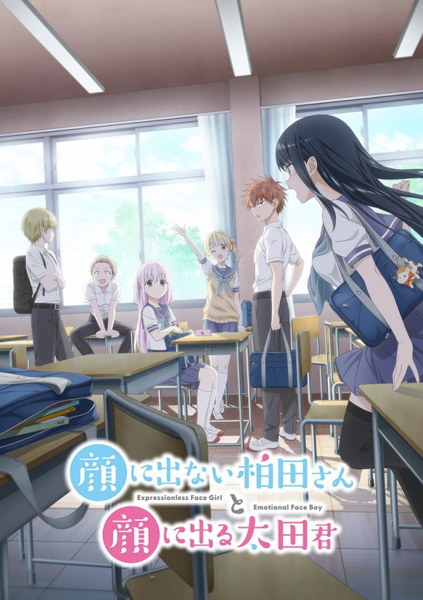 Poster background Безэмоциональная Касивада и эмоциональный Ота