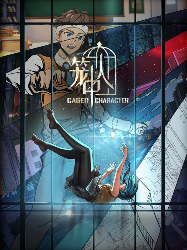 Poster background Персонажи в клетке