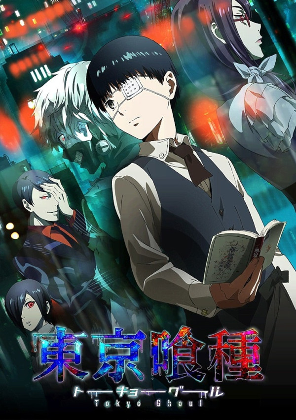 Poster background Токийский Гуль