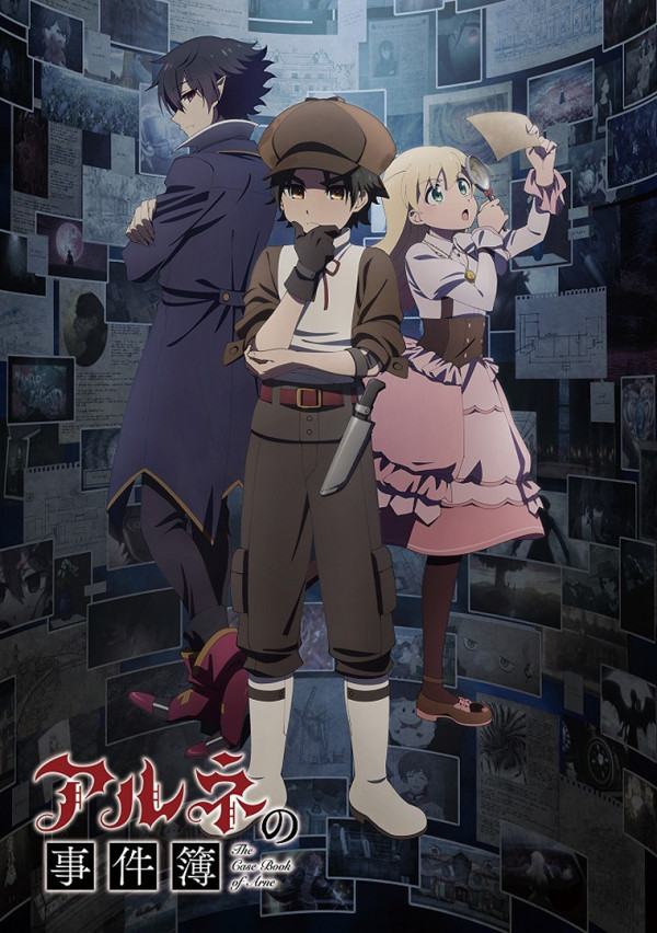 Poster background Дело Арне