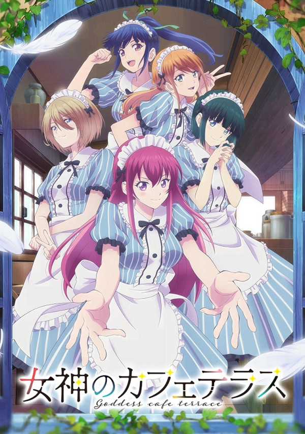 Poster background Терраса кафе богинь