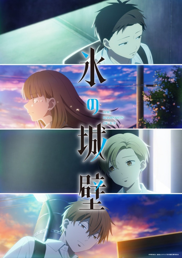 Poster background Ледяная стена 2