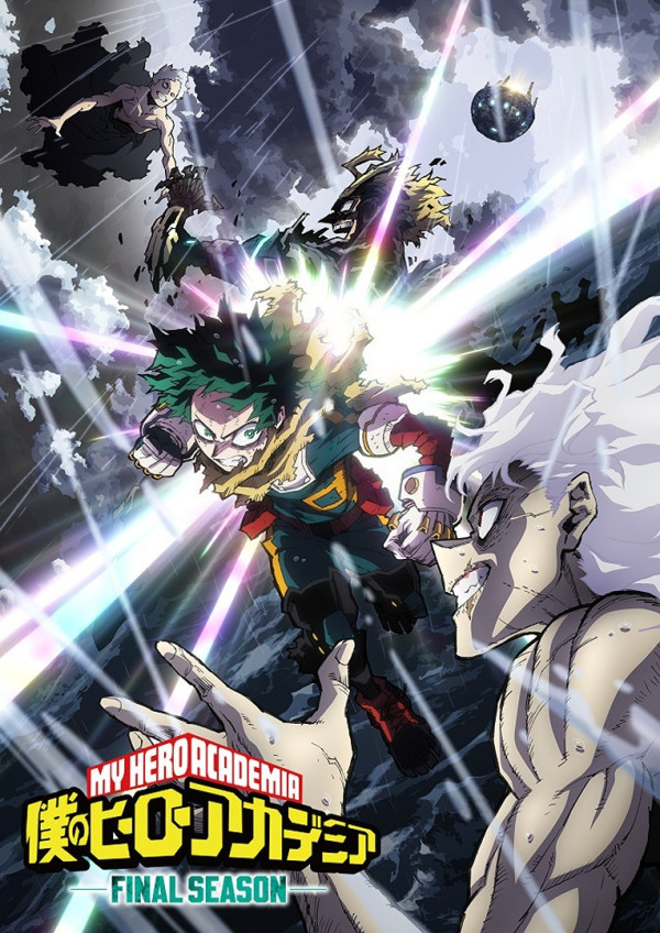 Poster background Моя геройская академия 8: Финал