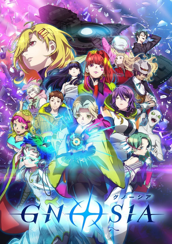 Poster background Гносия