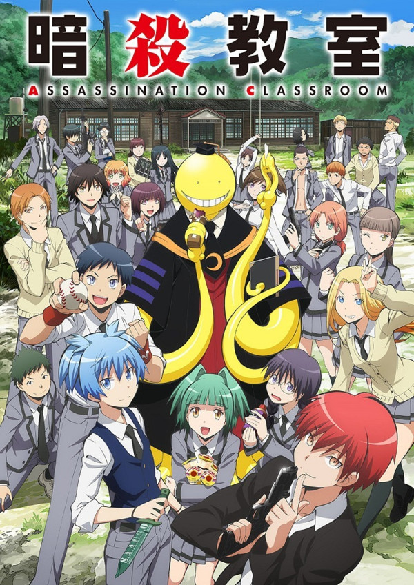 Poster background Класс Убийц