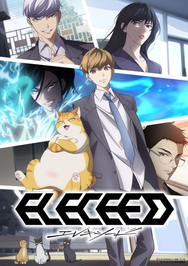 Poster background Элисед