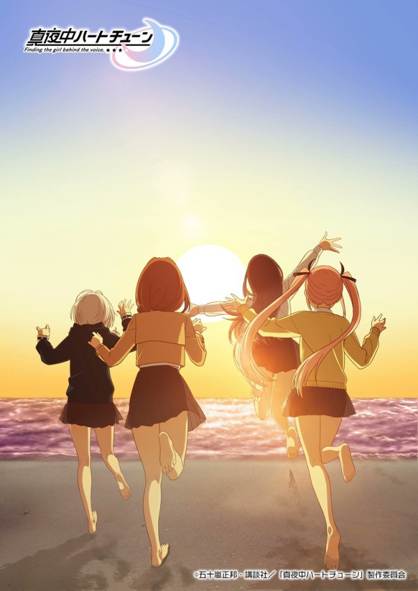 Poster background Полуночный мотив сердца 2