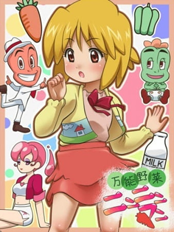 Poster background Овощ-супергерой Морккорм