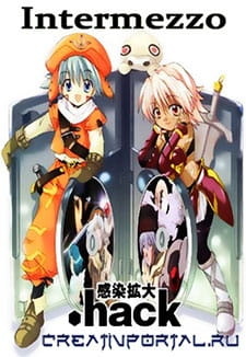 Постер: .взлом//Интермедия OVA-1