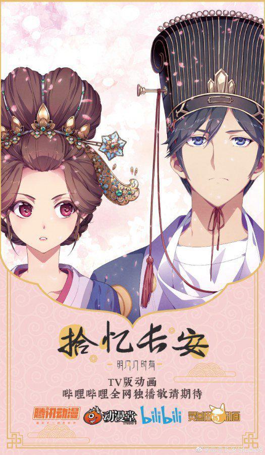 Любовь под гипнозом