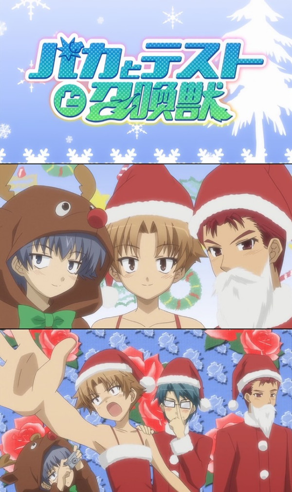 Дурни, тесты, аватары: Рождество