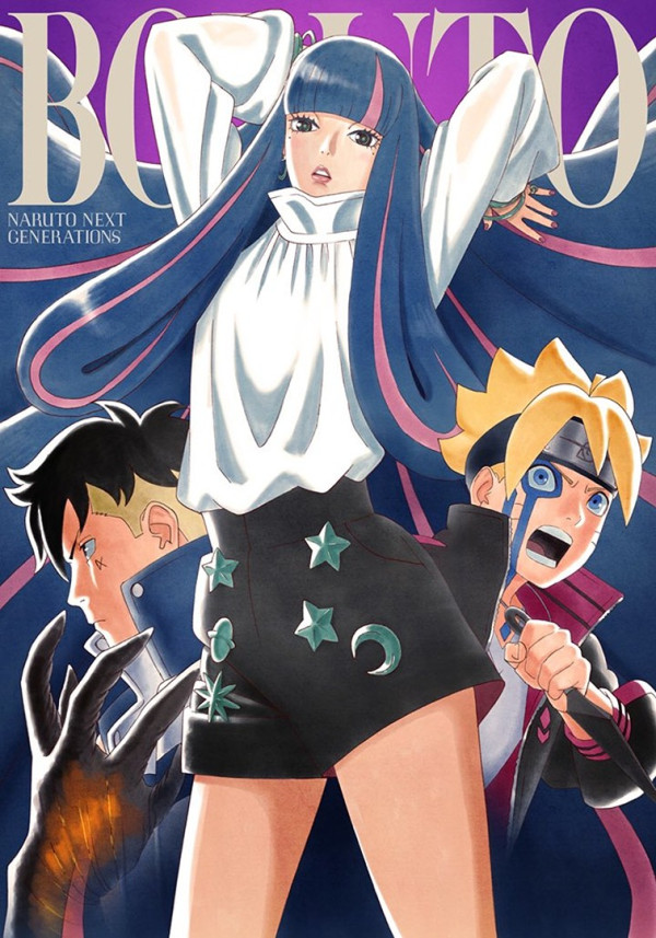 Poster background Боруто: Новое поколение Наруто
