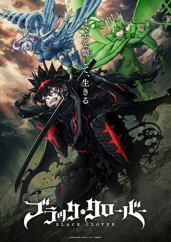 Poster background Черный Клевер 2