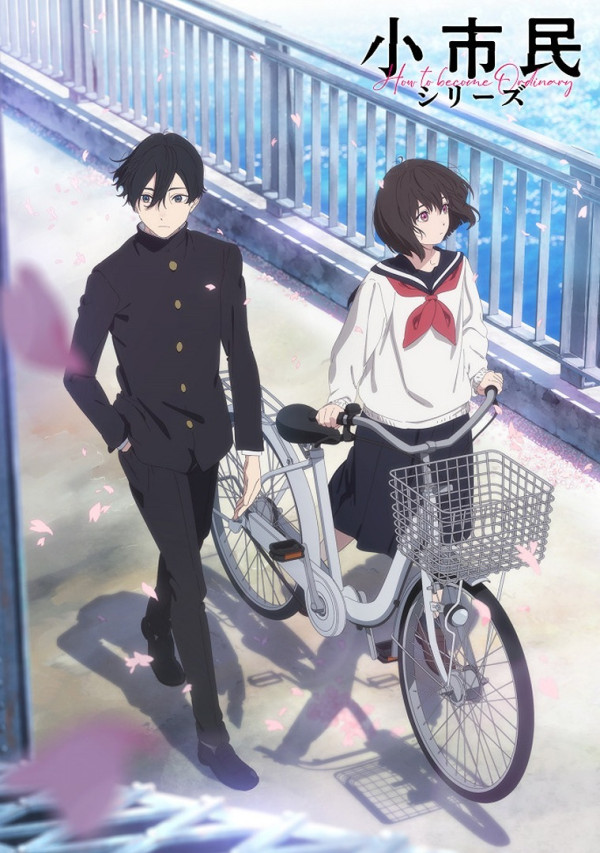 Poster background Маленький гражданин