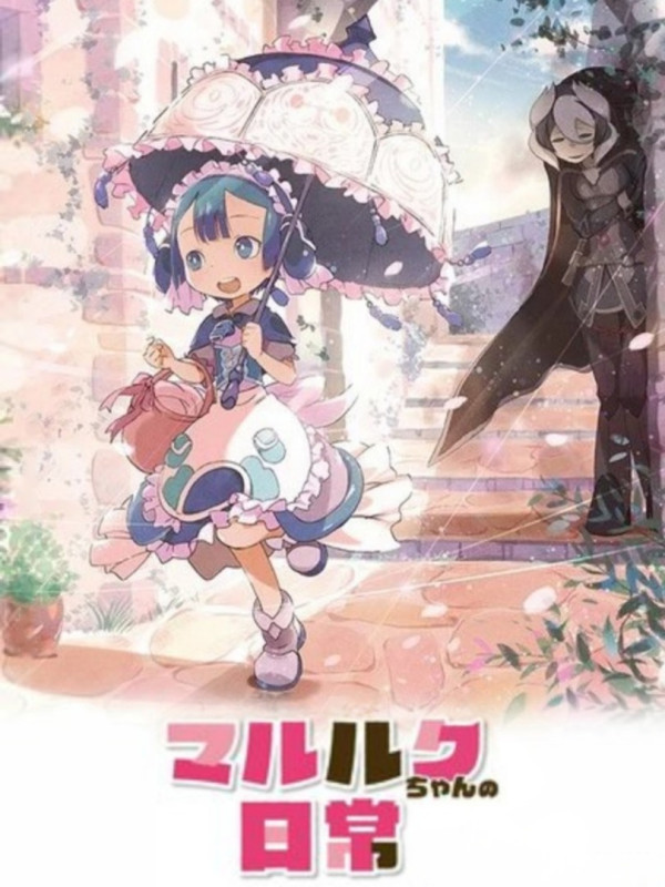 Poster background Повседневная жизнь Марулк