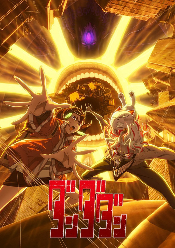 Poster background Дандадан 2