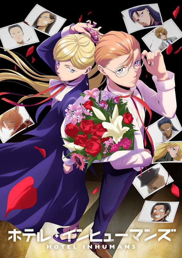 Poster background Отель для нелюдей