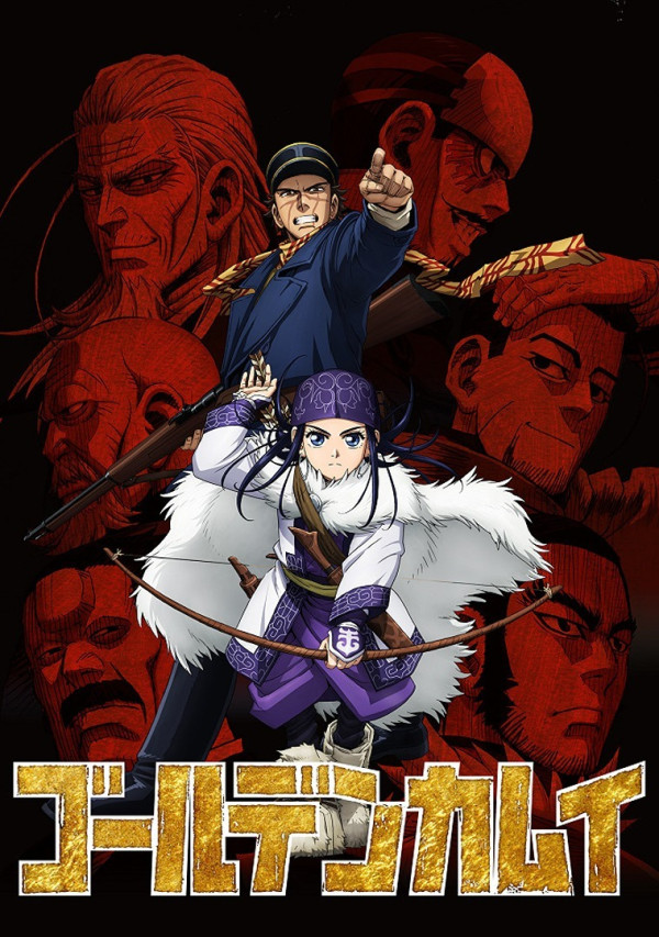 Poster background Золотое божество