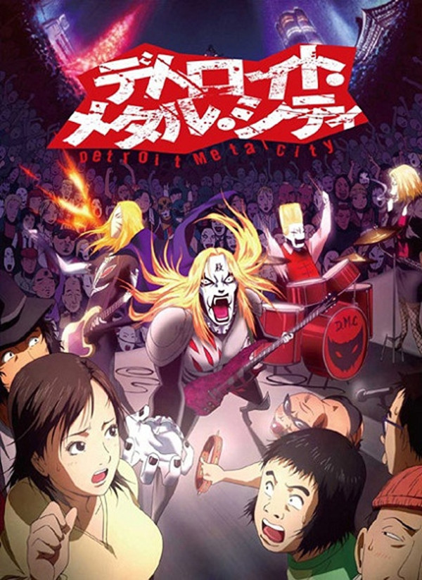 Poster background Детройт, город металла