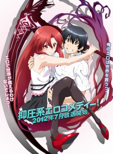 Poster background Вот почему без Эроса жизнь мне не мила!