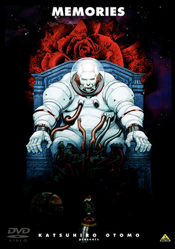 Poster background Воспоминания о будущем