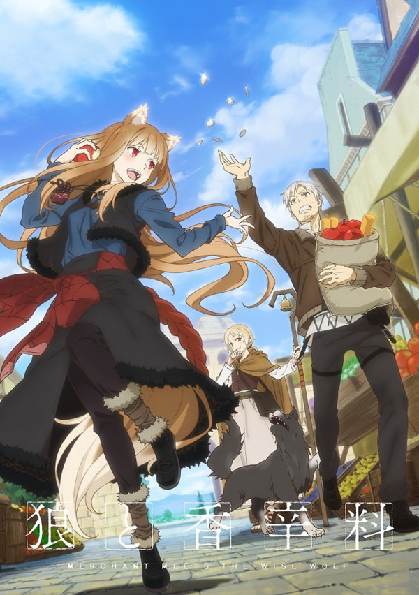 Poster background Волчица и пряности: Торговец встречает мудрую волчицу