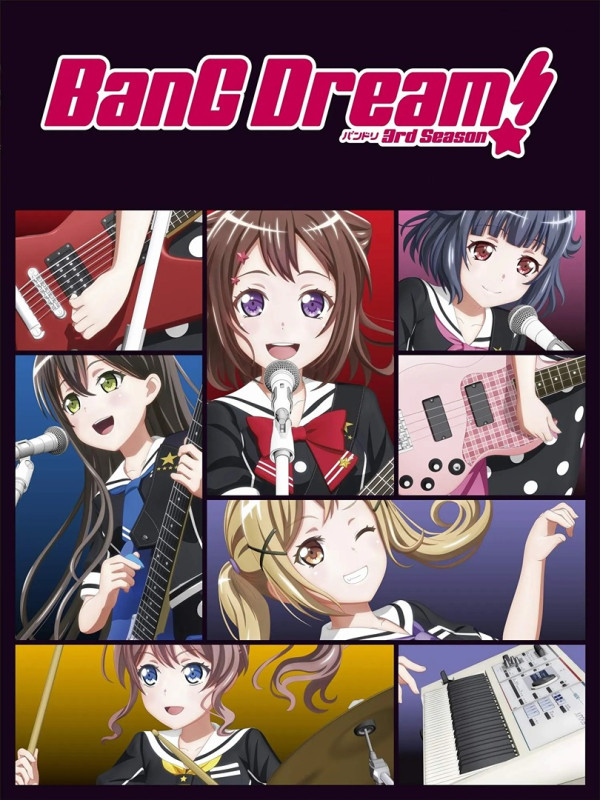 Poster background Ура мечте! 3