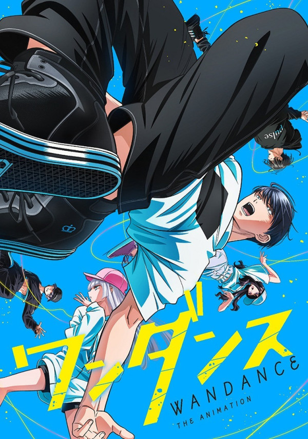 Poster background Один танец