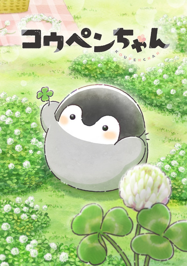 Poster background Копэн