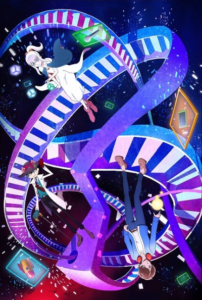 Poster background 18-е измерение