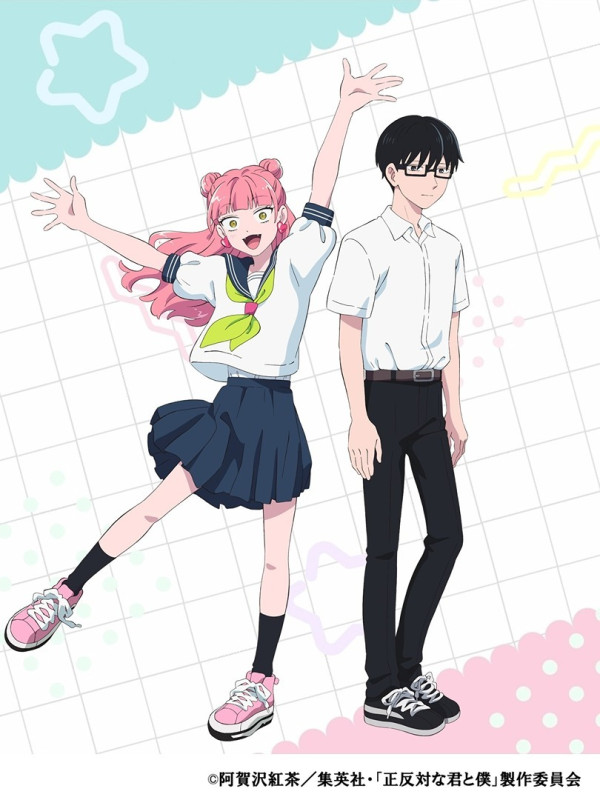 Poster background Ты и я — полные противоположности 2