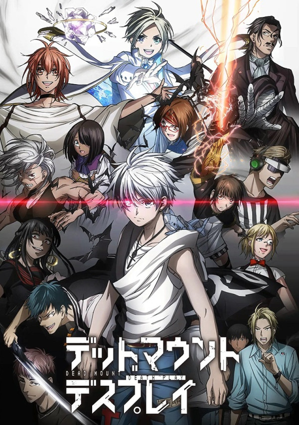 Poster background Смертельная игра мёртвой горы. Часть 2