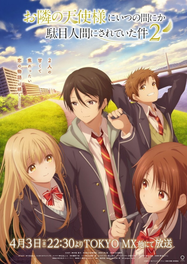 Poster background Ангел по соседству 2