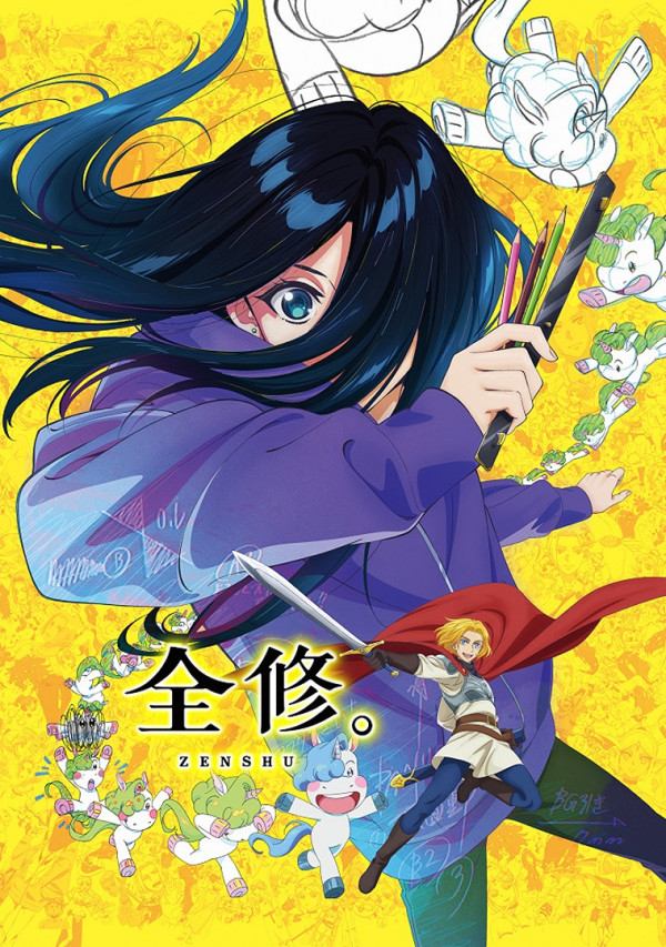 Poster background Полное исследование