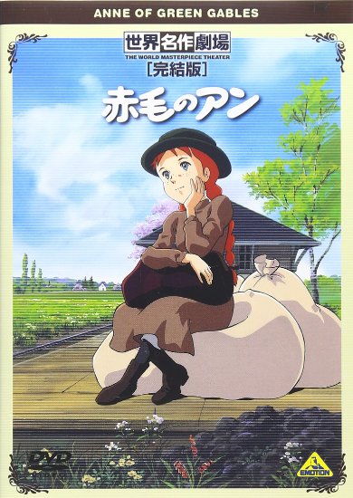 Poster background Энн из Зелёных Крыш