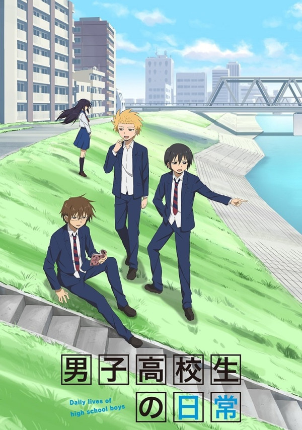 Poster background Повседневная Жизнь Старшеклассников