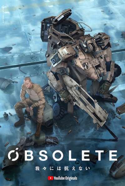 Poster background Устаревший