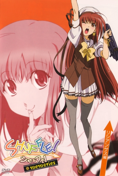 Poster background Шафл! Воспоминания