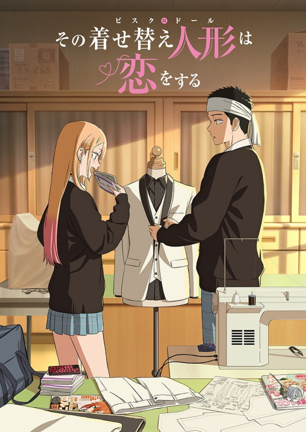 Poster background Эта фарфоровая кукла влюбилась 2