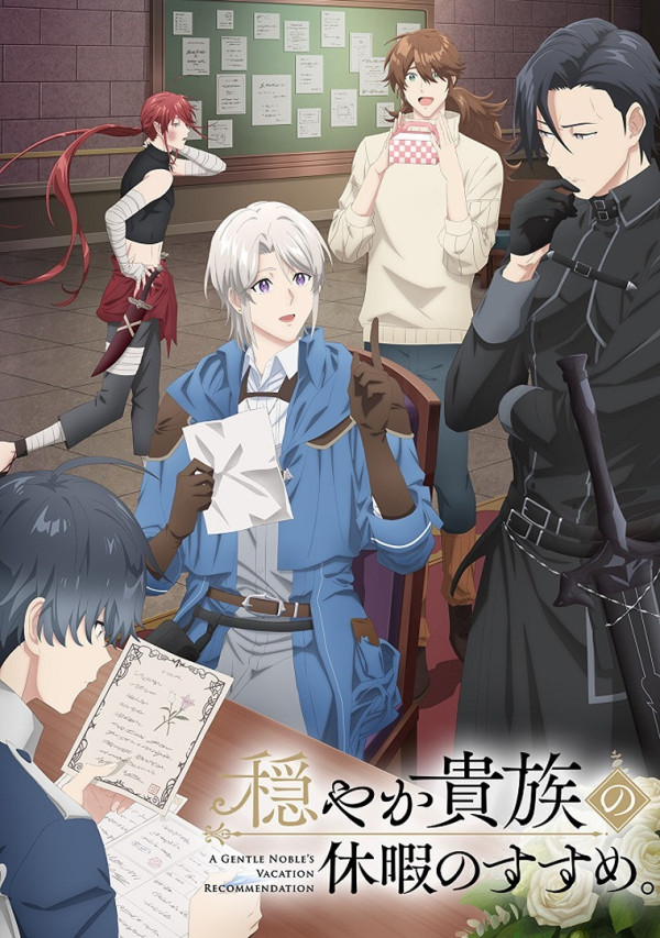 Poster background Предложение отпуска для скромного дворянина