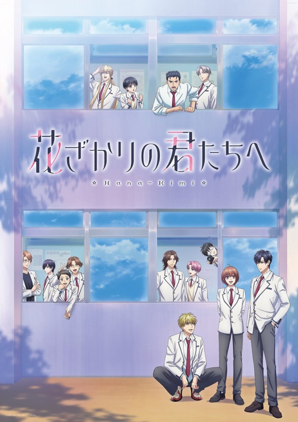 Poster background Для тебя во всём цвету 2