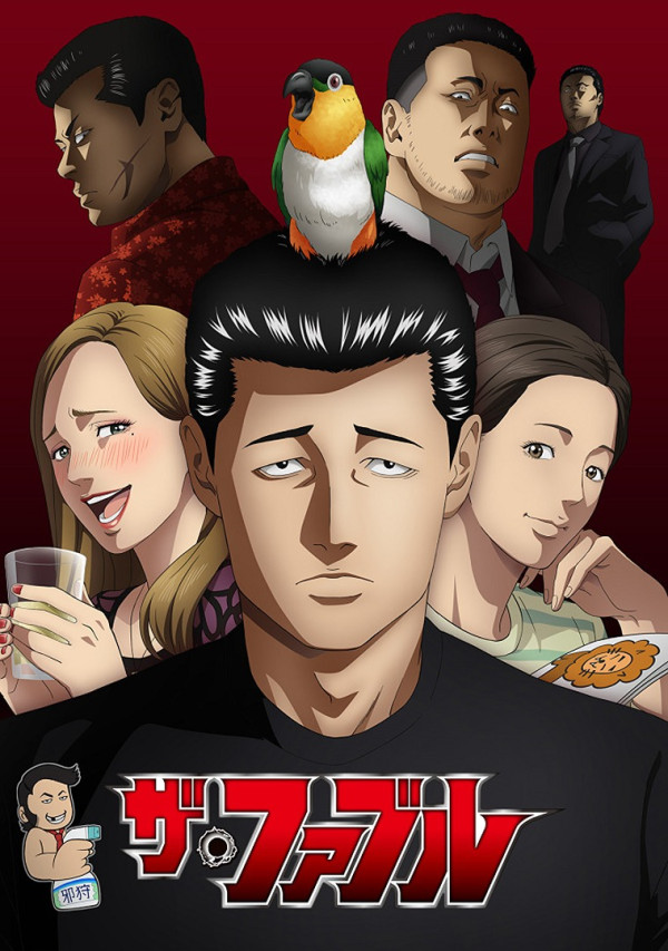 Poster background Басня