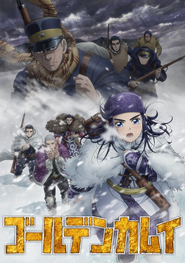 Poster background Золотое божество 3