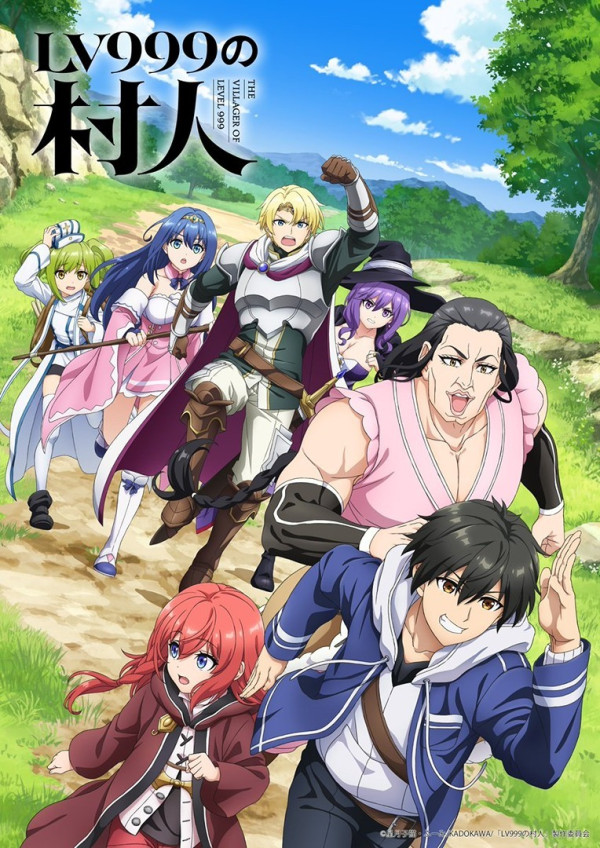 Poster background Крестьянин 999 уровня